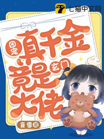 �ų���ǧ�������Ŵ��������½��б�,�ų���ǧ�������Ŵ���ȫ���Ķ�