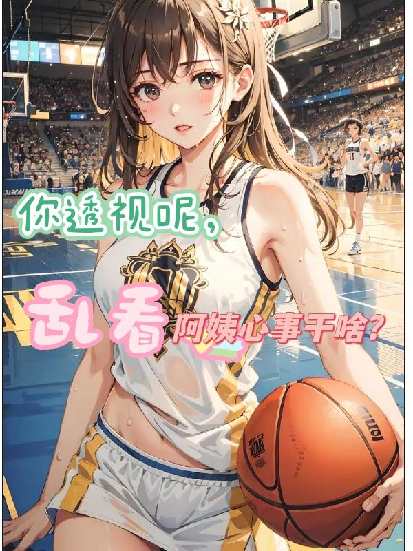 ��͸���أ��ҿ��������¸�ɶ�������½��б�,��͸���أ��ҿ��������¸�ɶ��ȫ���Ķ�