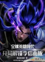 Ӣ��ʱ��֮�ں�������ɱ������ħ�����½��б�,Ӣ��ʱ��֮�ں�������ɱ������ħȫ���Ķ�