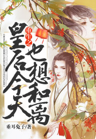 ����֮�ʺ����Ҳ����������½��б�,����֮�ʺ����Ҳ�����ȫ���Ķ�