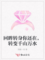 ����ת���㻹�ڣ�ת��ǧɽ��ˮ�����½��б�,����ת���㻹�ڣ�ת��ǧɽ��ˮȫ���Ķ�