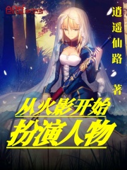 �ӻ�Ӱ��ʼ�������������½��б�,�ӻ�Ӱ��ʼ��������ȫ���Ķ�