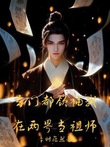 ���Ŷ������������統��ʦ�����½��б�,���Ŷ������������統��ʦȫ���Ķ�