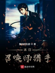 ĩ���ٻ�ʦ���������½��б�,ĩ���ٻ�ʦ����ȫ���Ķ�