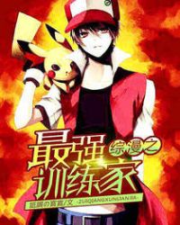 ����֮��ǿѵ���������½��б�,����֮��ǿѵ����ȫ���Ķ�