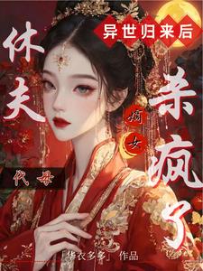 ��ĸ�ݷ������������Ůɱ���������½��б�,��ĸ�ݷ������������Ůɱ����ȫ���Ķ�