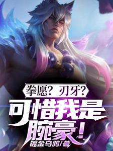 ȭԸ����������ϧ��������������½��б�,ȭԸ����������ϧ���������ȫ���Ķ�