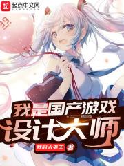 ���ǹ�����Ϸ��ƴ�ʦ�����½��б�,���ǹ�����Ϸ��ƴ�ʦȫ���Ķ�