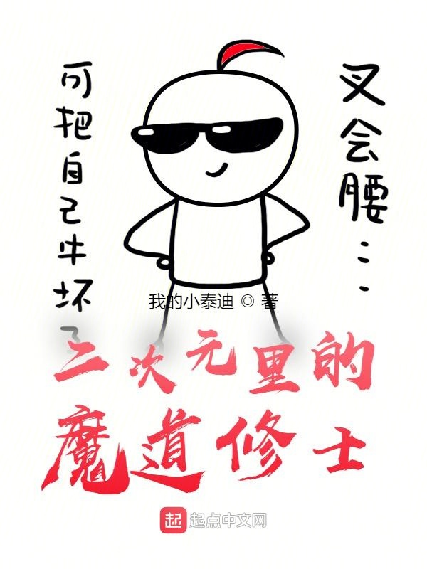 ����Ԫ���ħ����ʿ�����½��б�,����Ԫ���ħ����ʿȫ���Ķ�