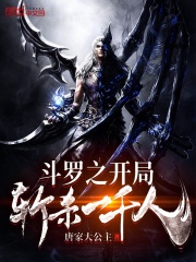 ����֮����նɱһǧ�������½��б�,����֮����նɱһǧ��ȫ���Ķ�