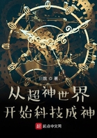 �ӳ���ѧԺ��ʼ�Ƽ����������½��б�,�ӳ���ѧԺ��ʼ�Ƽ�����ȫ���Ķ�