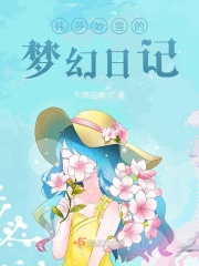 ��ɯ��ѩ���λ��ռ������½��б�,��ɯ��ѩ���λ��ռ�ȫ���Ķ�