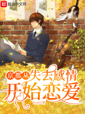 ������ʧȥ���鿪ʼ���������½��б�,������ʧȥ���鿪ʼ����ȫ���Ķ�