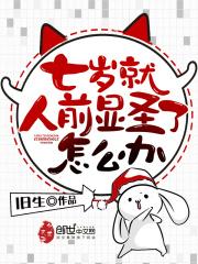 �������ǰ��ʥ��ô�������½��б�,�������ǰ��ʥ��ô��ȫ���Ķ�