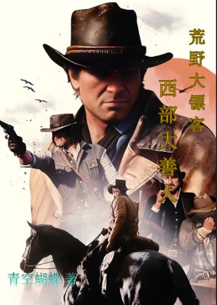 ��Ұ���ڿͣ����������������½��б�,��Ұ���ڿͣ�����������ȫ���Ķ�