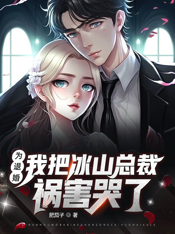 Ϊ�˻飬�Ұѱ�ɽ�ܲû������������½��б�,Ϊ�˻飬�Ұѱ�ɽ�ܲû�������ȫ���Ķ�