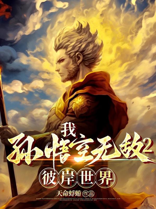 ��ʥ����2��������ı�������ħ�����½��б�,��ʥ����2��������ı�������ħȫ���Ķ�