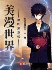 ����������ĺ���ʦ�����½��б�,����������ĺ���ʦȫ���Ķ�