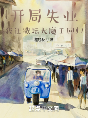 ����ʧҵ�����ø�̳��ħ���ع������½��б�,����ʧҵ�����ø�̳��ħ���ع�ȫ���Ķ�