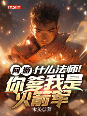 ���Σ�ʲô��ʦ��������ǻ���������½��б�,���Σ�ʲô��ʦ��������ǻ����ȫ���Ķ�